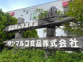 事業所の情報＿本社屋