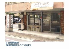 事業所の情報＿００９