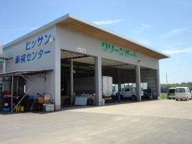 事業所の情報＿００３