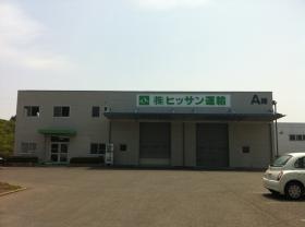 事業所の情報＿００５