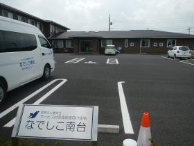 事業所の情報＿００６