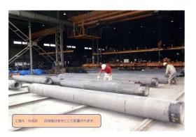 事業所の情報＿００１