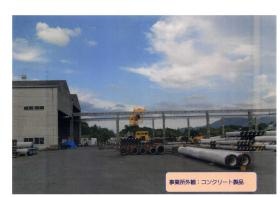 事業所の情報＿００５