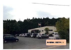 事業所の情報＿００４