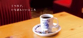 名古屋発祥の無料モーニングでお馴染み喫茶店チェーン