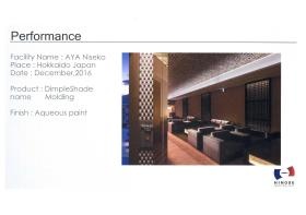 事業所の情報＿００２