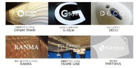 商品ラインナップ