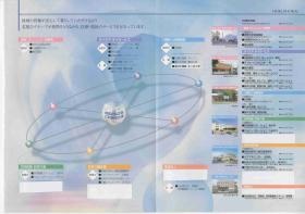 事業所の情報＿００２