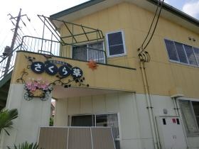 事業所の情報＿００１