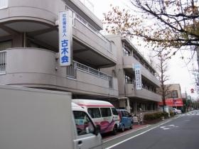 事業所の情報＿００１