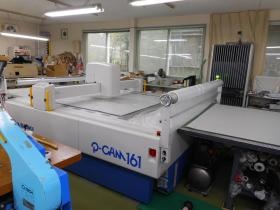 事業所の情報＿００２