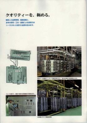 事業所の情報＿００４