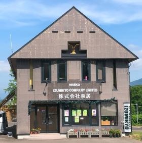 事業所の情報＿００２