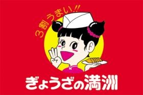 マスコットキャラクター ランちゃん