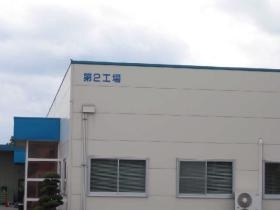 工場外観