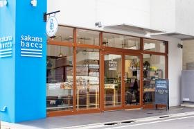 「毎日の食卓に感動と冒険を」サカナバッカ