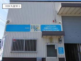 事業所の情報＿００２