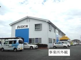 事業所の情報＿００１