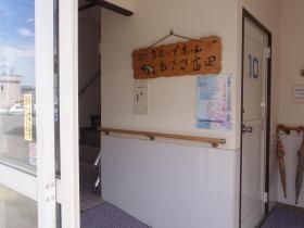 事業所の情報＿００２