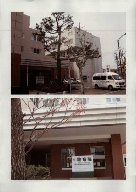 事業所の情報＿００２