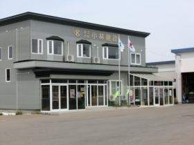 事業所の情報＿００１