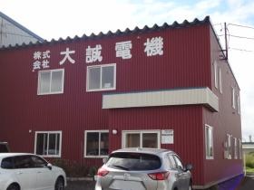 事業所の情報＿００１