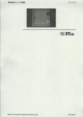 事業所の情報＿００３