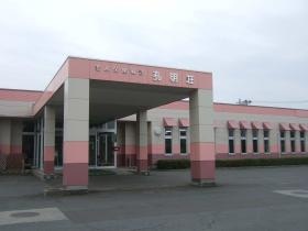 事業所の情報＿００１