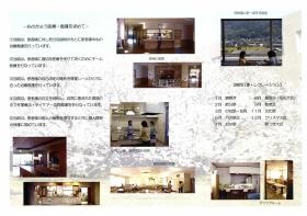 事業所の情報＿００５