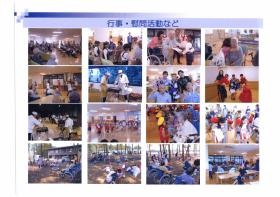 事業所の情報＿００１