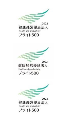 ブライト５００ロゴマーク