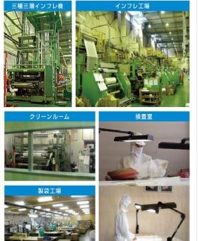 事業所の情報＿００２