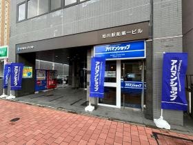 アパマンショップ旭川駅前店