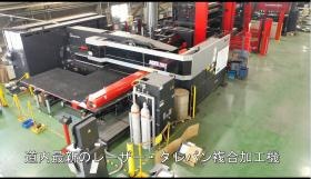 事業所の情報＿００２