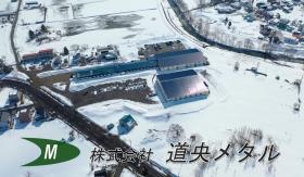 事業所の情報＿００１