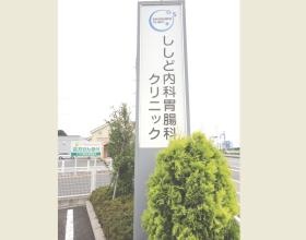 事業所の情報＿００４