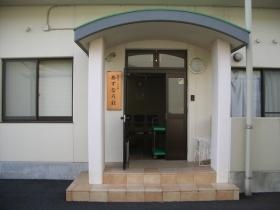 共同生活ホーム あすなろ荘