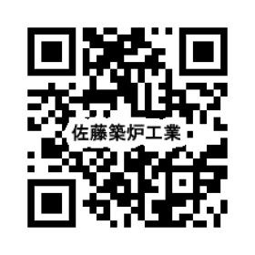 詳しい内容は当社ホームページをご覧ください