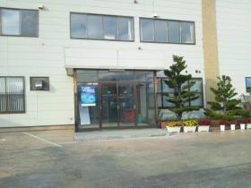 事業所の情報＿００２