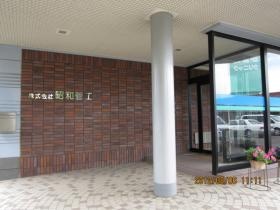 事業所の情報＿００１