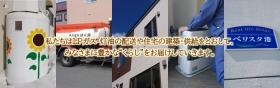 事業所の情報＿００１