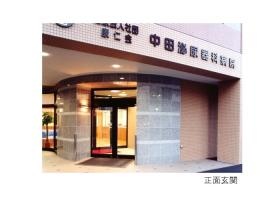 事業所の情報＿００２