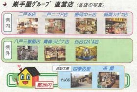 事業所の情報＿００４