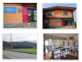 事業所の情報＿００１