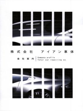 事業所の情報＿００３