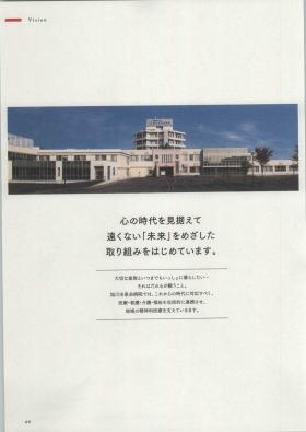 事業所の情報＿００５