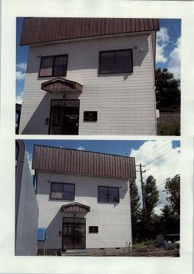 事業所の情報＿００２