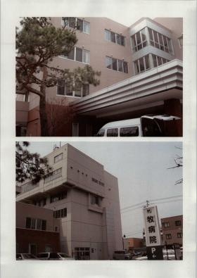 事業所の情報＿００１