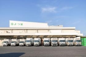 よつ葉カーゴネット加須物流センター