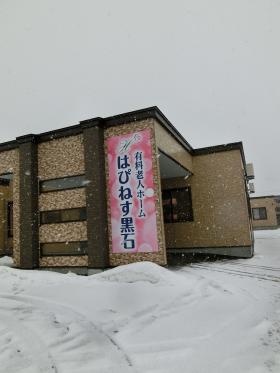 事業所の情報＿０１０